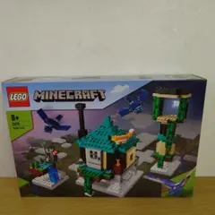 新品未開封 レゴ マインクラフト 21173 そびえる塔 LEGO