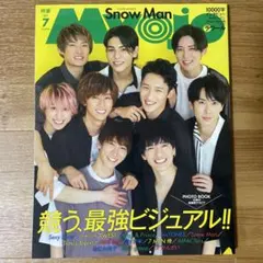 MyoJo(ミョージョー)2021年7月号