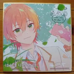 劇場版すとぷり はじまりの物語 ミニ色紙 ジェル