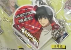 SAKAMOTO × くら寿司 ラバー チャーム 南雲