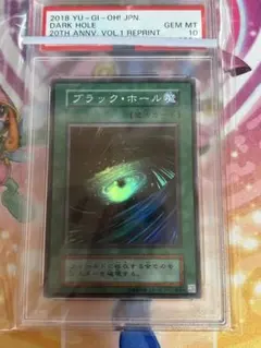 2026年最新】遊戯王 初期 psa10の人気アイテム - メルカリ