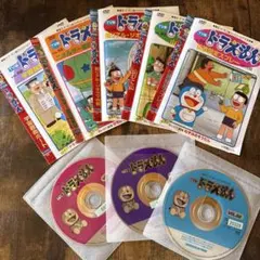 旧ドラえもんDVD10枚セット 大山のぶ代 大山ドラ - メルカリ
