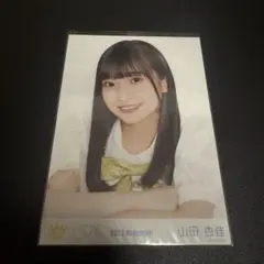 ≒JOY 山田杏佳 デビューアルバム ポストカード - メルカリ