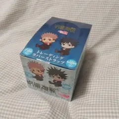 【箱開封して発送OKなら450円引き】呪術廻戦 ぺたん娘 コンプリート