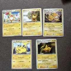 ポケカ ピチュー ピカチュウ ライチュウ セット