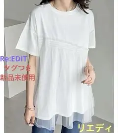 夏Re:EDITリエディチュールドッキングビスチェライクベアデザインTシャツ半袖のサムネイル