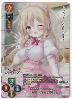 ミリア・メーレンドルフ キラ Lycee OVERTURE