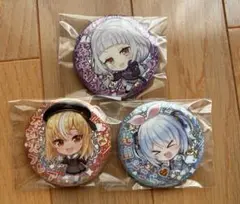ホロライブ　缶バッジスナック　3点セット
