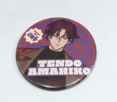 カリスマガンボツアー 缶バッジ WEAR2ver. 天堂天彦 カリスマガンボ