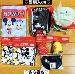 【新品❤️未使用】キリンディズニーオリジナルポーチマルチボウル⭐️ミッキー9個セット