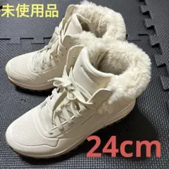 ほぼ未使用　SKECHERS ファー付きハイカットスニーカー　24cm