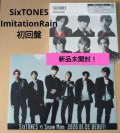新品未開封！SixTONES　Imitation Rain　初回盤