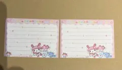 即日発送】平成レトロ メモ帳 クーリア あみものこうさぎ - 일본구매