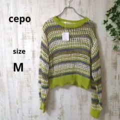 【cepo】 透かし編み　ボーダー　ニット　おしゃれ　涼しげ　Mのサムネイル