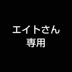 ドラゴンクエスト　クリスタルモンスターズ　ロトの伝説編　シドー