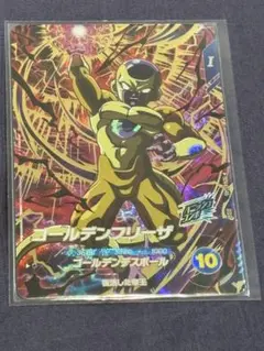 ドラゴンボールスーパーダイバーズ　ゴールデンフリーザ　GDR　SDV4-046