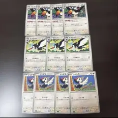 ドデカバシ　進化ライン　スカイドロー　デッキパーツのサムネイル