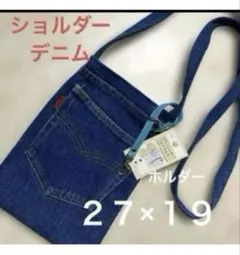 サコッシュ　ベルトホルダー付き