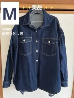 デニム　ジャケット、ベスト　2way インディゴ　袖取り外し可　大きめ　ゆったり