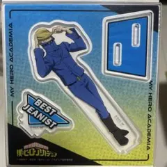 僕のヒーローアカデミア　ヒロアカ　アクリルスタンド　ベストジーニスト