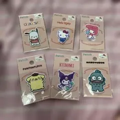 サンリオ ワッペンセット 6点