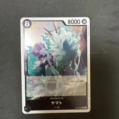 ワンピースカードゲーム ヤマト OP16-096 SR 決戦の刻 - メルカリ