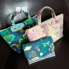 rさま　専用です