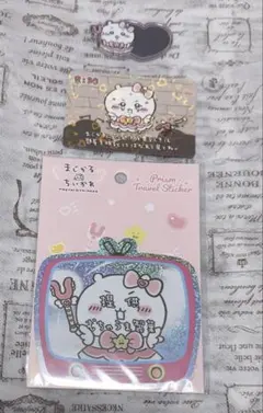 まじかるちいかわプリズムトラベルステッカー ていきょう &ミラーステッカー