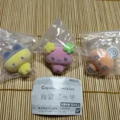 たまごっち　カプセルフロッキーズ　３個セット②