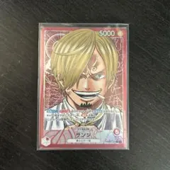 サンジ PRB01-001Lパラレル