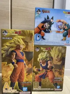 一番くじドラゴンボール A賞　超サイヤ人3 B賞　孫悟空　D賞孫悟天&トランクス