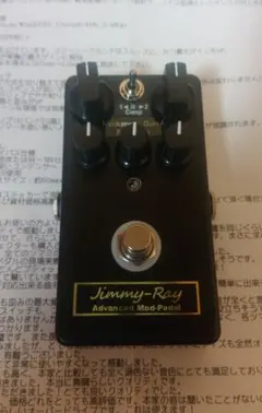 JanRay 内蔵 4LINEジャンクションボックス ジャンレイクローン JanRay 内蔵 4LINEジャンクションボックス ジャンレイクローン - メルカリ