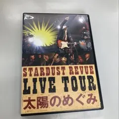 【値下げ相談◎】DJhoyaB様 リクエスト 2点 まとめ商品