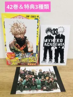 僕のヒーローアカデミア 漫画 週刊少年ジャンプ 特典ポストカード セット Amazon.co.jp: 僕のヒーローアカデミア ヒロアカ コミック特典