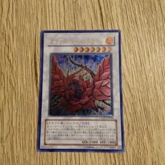 2025年最新】レリーフ ブラックローズドラゴンの人気アイテム
