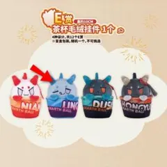 アークナイツ リィン ドットぬいぐるみ 明日方舟 走走シリーズ - メルカリ