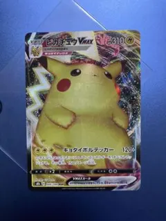 南雲開運堂様 リクエスト 3点 まとめ商品 - メルカリ