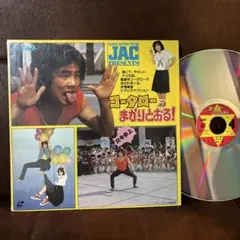 2026年最新】コータローまかりとおる dvdの人気アイテム - メルカリ