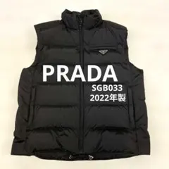 2026年最新】pradaダウンベストの人気アイテム - メルカリ