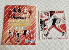 2026年最新】ハイキュー アクリルフィギュアコレクション 音駒の人気