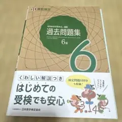 数学 人文