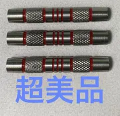 ダーツ【ボトルセン】GT 希少品 2025年最新】BOTTELSENダーツの人気アイテム - メルカリ