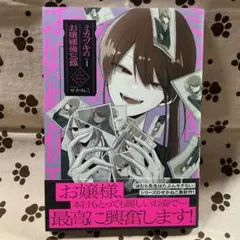 2026年最新】値下げ希望価格コメントくださいの人気アイテム - メルカリ