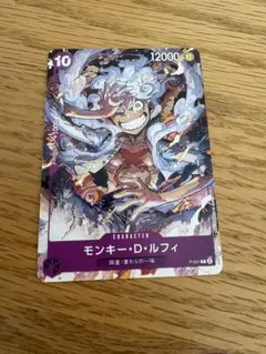 モンキー・D・ルフィ ONE PIECE