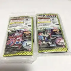 【ポケプラ】イベルタル ゼルネアス セット