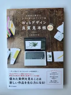 Item thumbnail for item 0b86dc4d-fd9c-4c34-bb7f-b2a310b53259