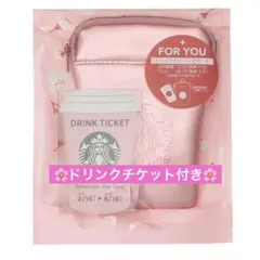 【新作】スタバ　SAKURA2026 桜 スターバックスミニポーチギフトピンク