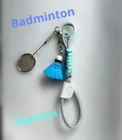 ハンドメイド パラコード キーリング バドミントン