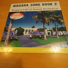 NIAGARA SONG BOOK 2 レコード - メルカリ