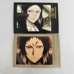 文スト　ぱしゃこれ　芥川龍之介　箔押し